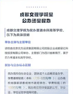 应用型
