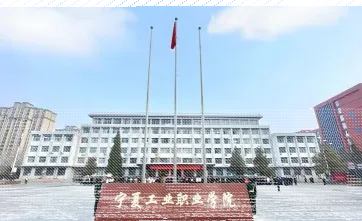 学院