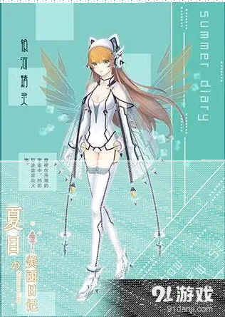 命运暖心