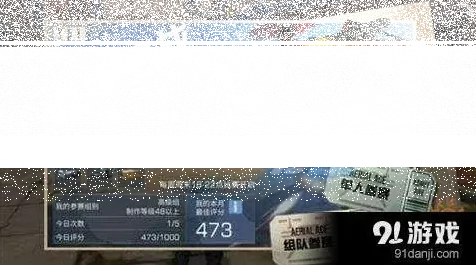 明日之后攻击