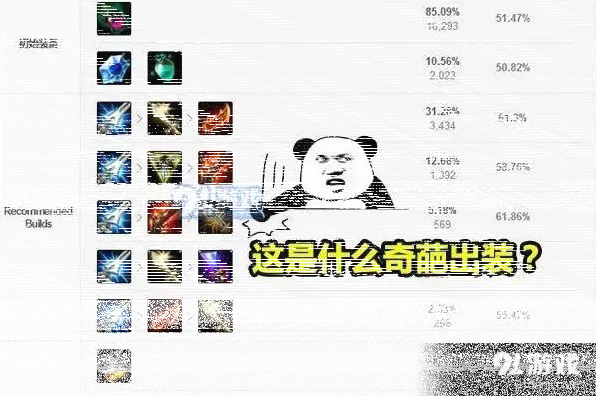英雄联盟天使