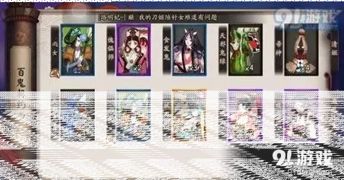 阴阳师该怎么
