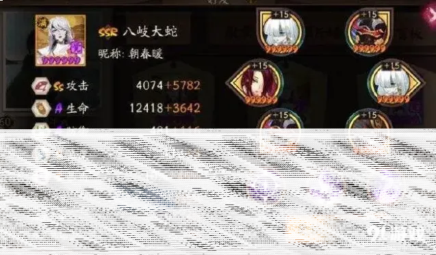 阴阳师阵容搭配
