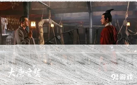 一路大唐游仙记