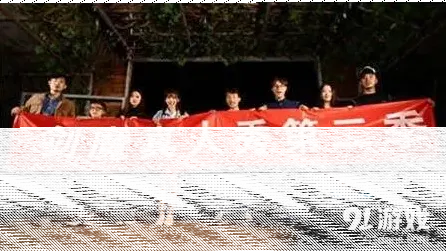 荒野求生丛林