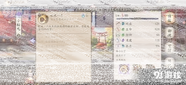 阴阳师怎么搭配
