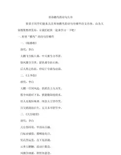 李白