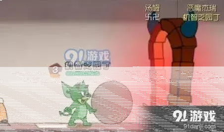 猫和老鼠玩法