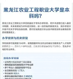 学院