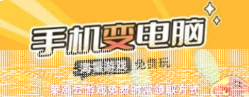 微信菜鸡