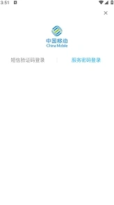 微信账号登录