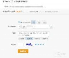 微信家人