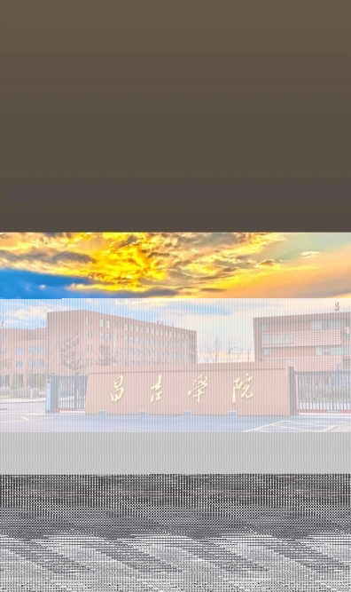 学院