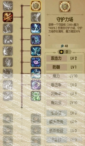 贪婪洞属性快刀流技能推荐