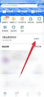 微信寄件