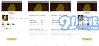 微信送礼功能详细使用指南