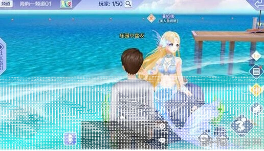 QQ炫舞手游美人鱼祈愿活动流程