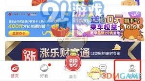 微信剩余次数