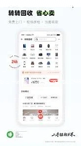 微信如何查找