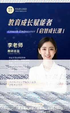 培训