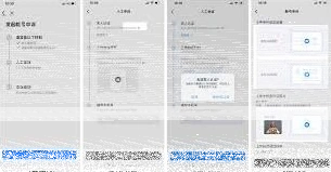 微信钉钉账号