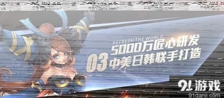 使命召唤感官