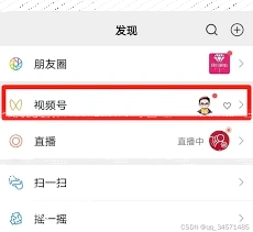 微信发带