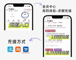 微信和包