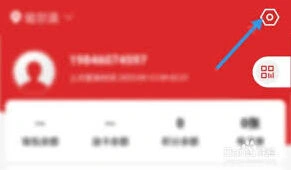 微信易捷加油