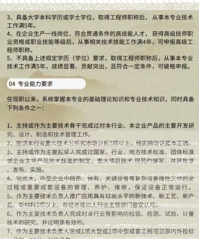 相关