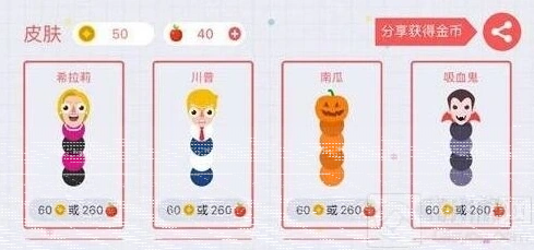 贪吃蛇大作战充值方法分享 新版入门指南