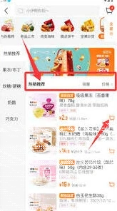 微信选购