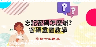 微信忘记密码