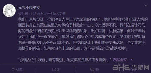 王者荣耀司马懿背景故事指南