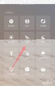 微信状态