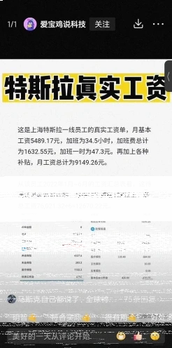 奖金