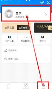 微信学习