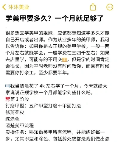 时间