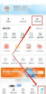 微信如何选择