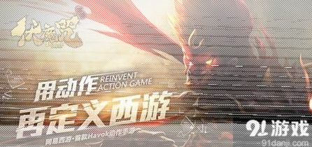 使命召唤重新定义