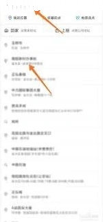 微信出行