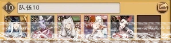 阴阳师副本