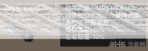 荒野行动消焰器