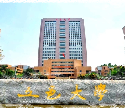 国家
