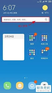 微信如何上传视频