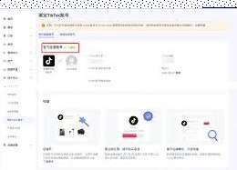 微信官方