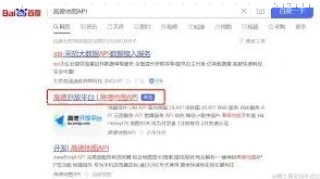 微信高德地图在线