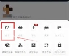 微信全民