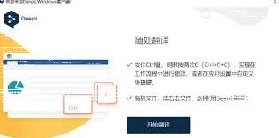 微信使用教程