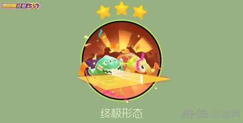球球大作战乒乓球台金蘑菇兑换指南